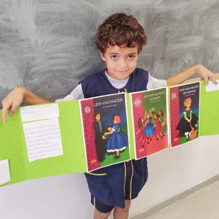 Bibliothèque Laghmani