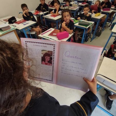 Bibliothèque Laghmani