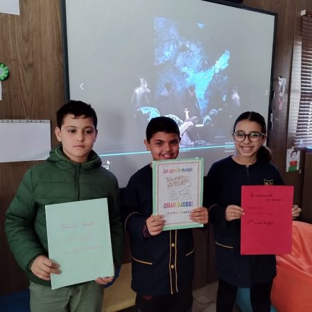 Bibliothèque Laghmani