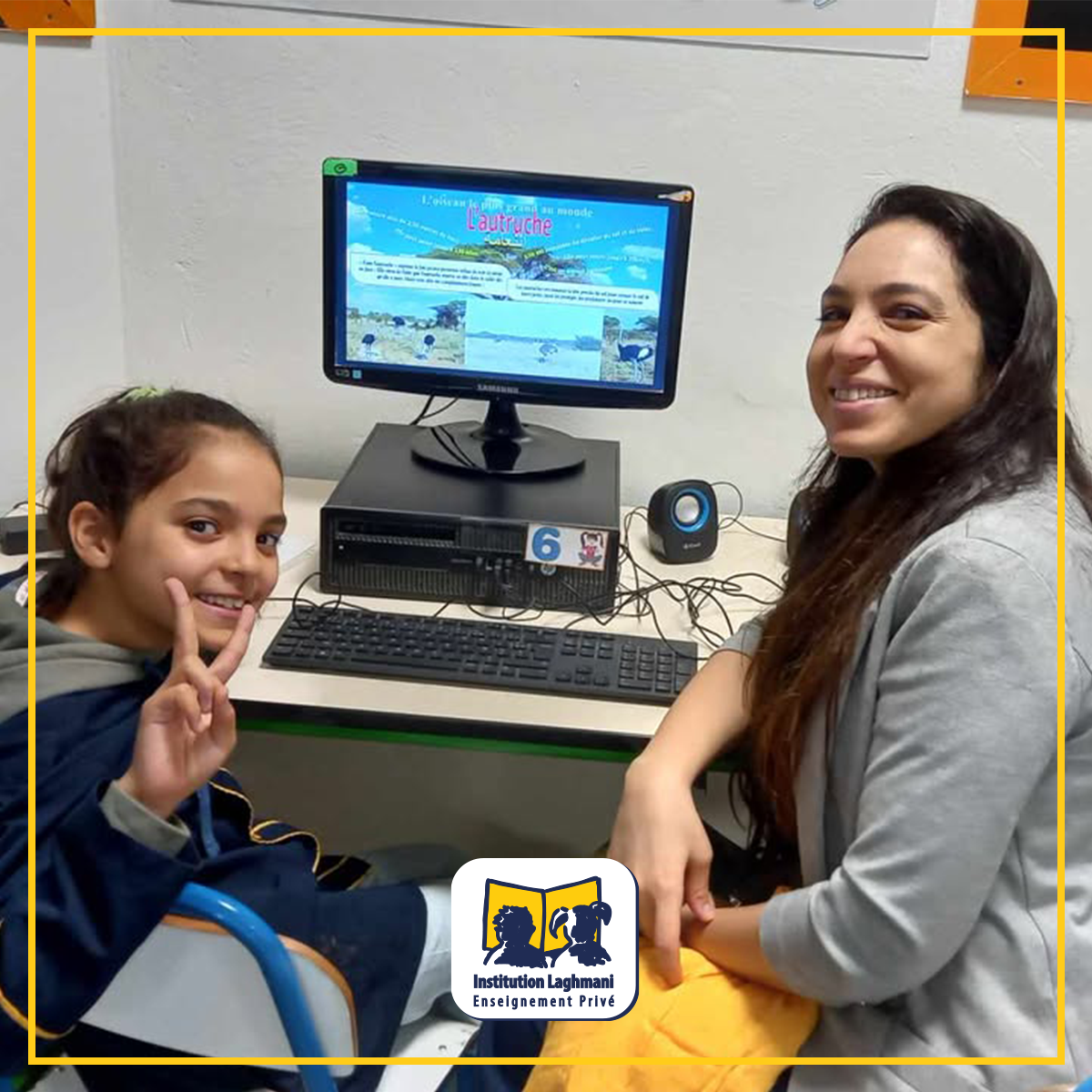 laghmani séance informatique