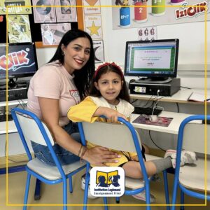 apprendre l'informatique classe préparatoire Laghmani