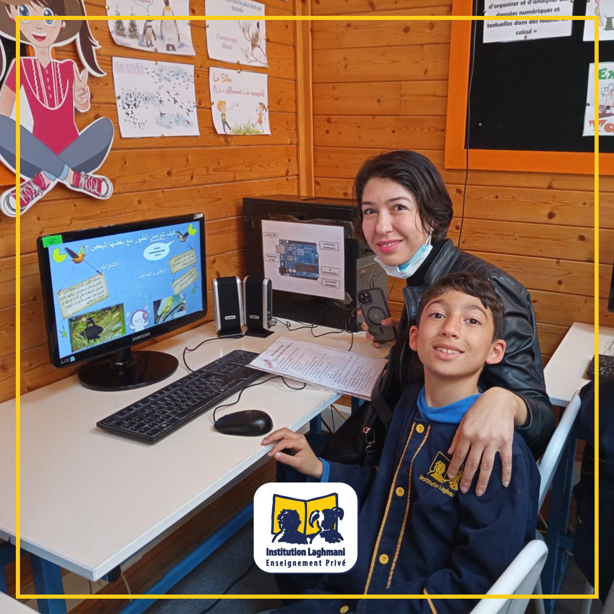 séance d'informatique à une classe primaire Laghmani