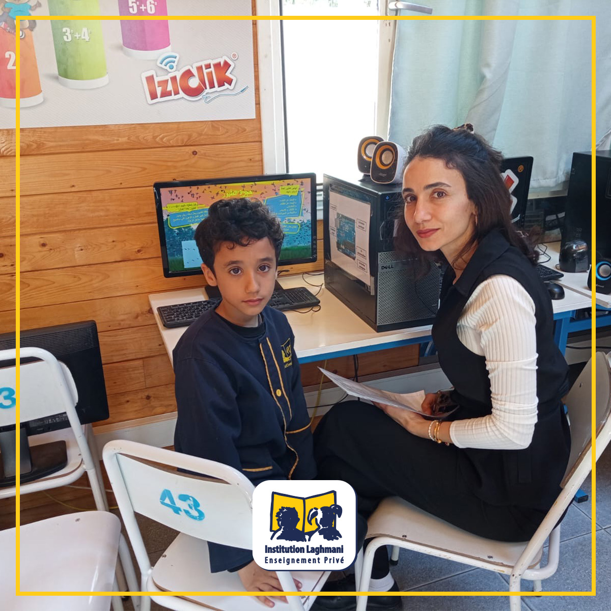 séance d'informatique à une classe primaire Laghmani