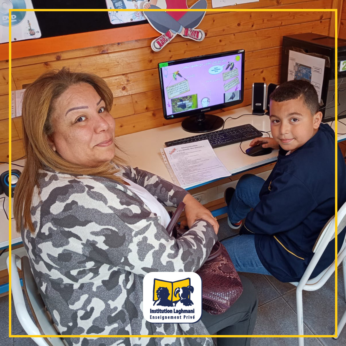 séance d'informatique à une classe primaire Laghmani