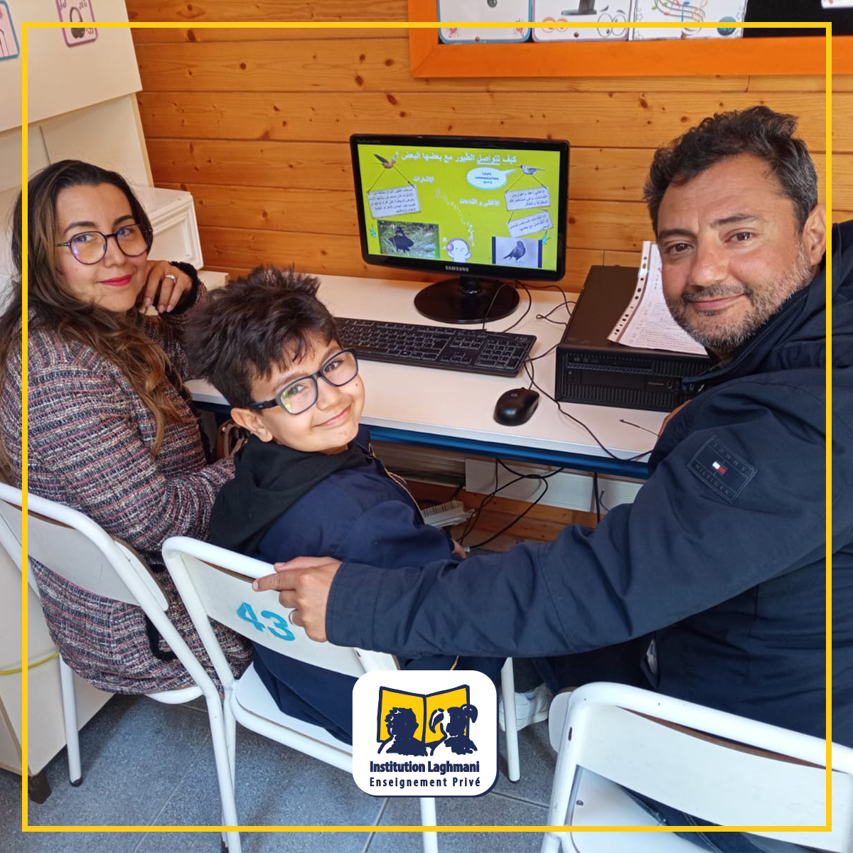 séance d'informatique à une classe primaire Laghmani