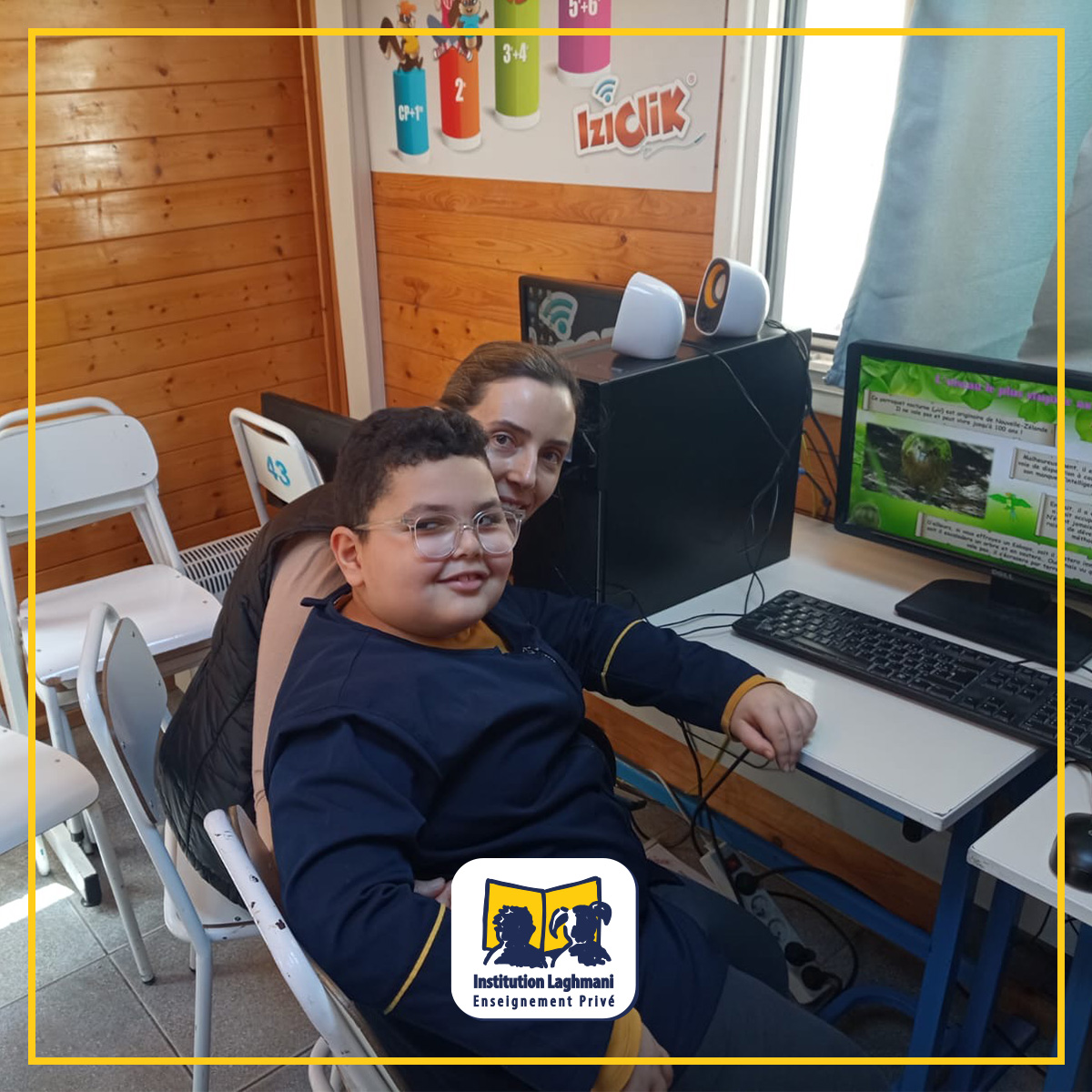séance d'informatique à une classe primaire Laghmani