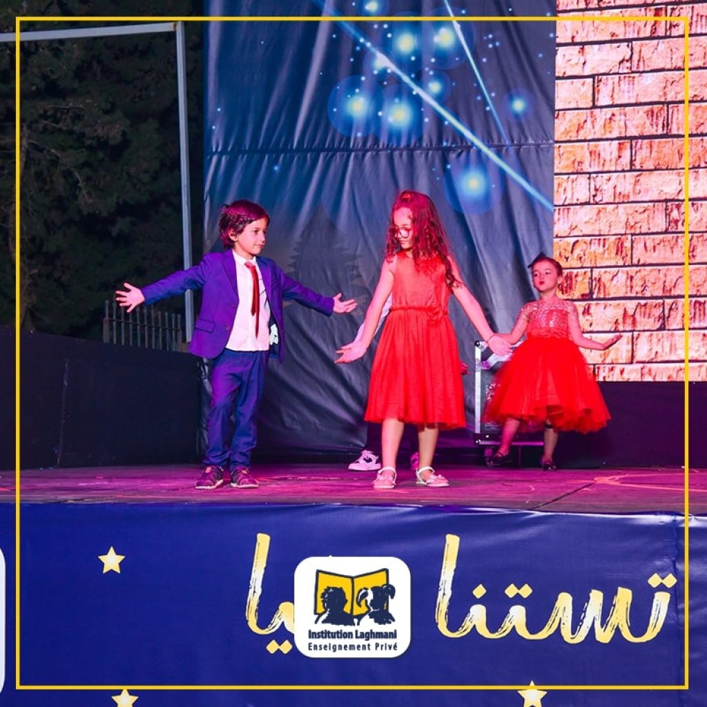 spectacle de fin d'année - Laghmani