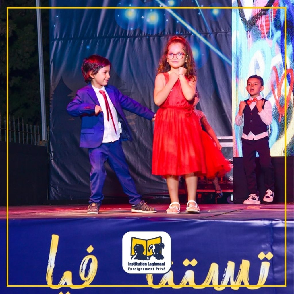 spectacle de fin d'année - Laghmani