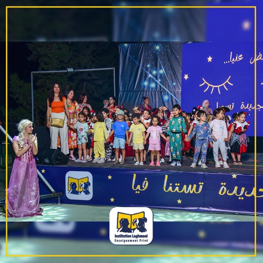 spectacle de fin d'année - Laghmani