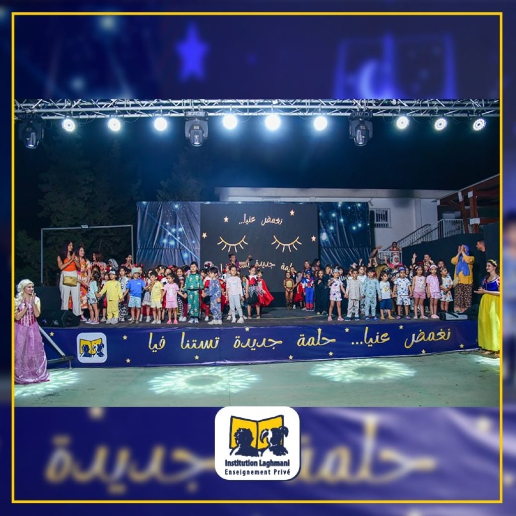 spectacle de fin d'année - Laghmani
