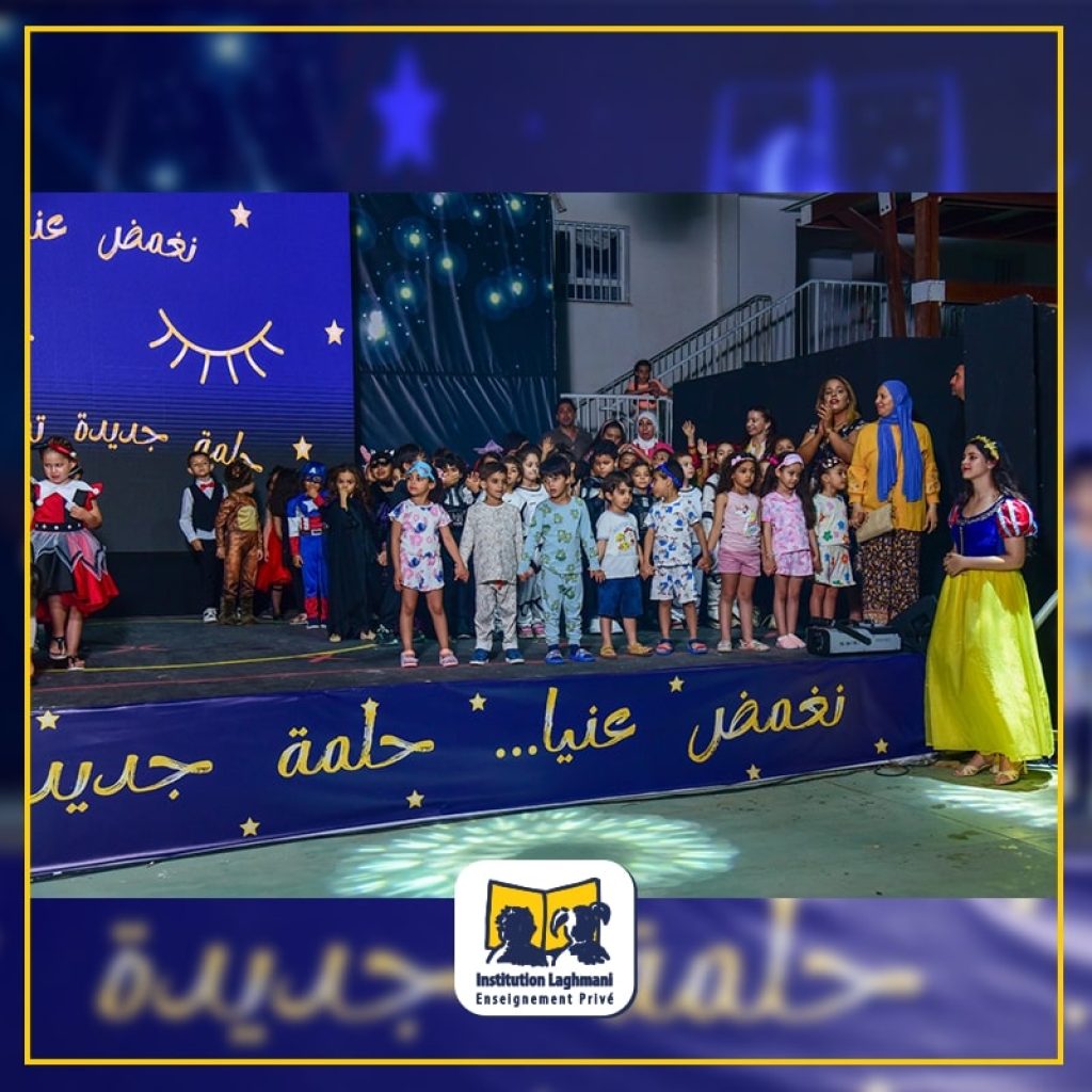 spectacle de fin d'année - Laghmani