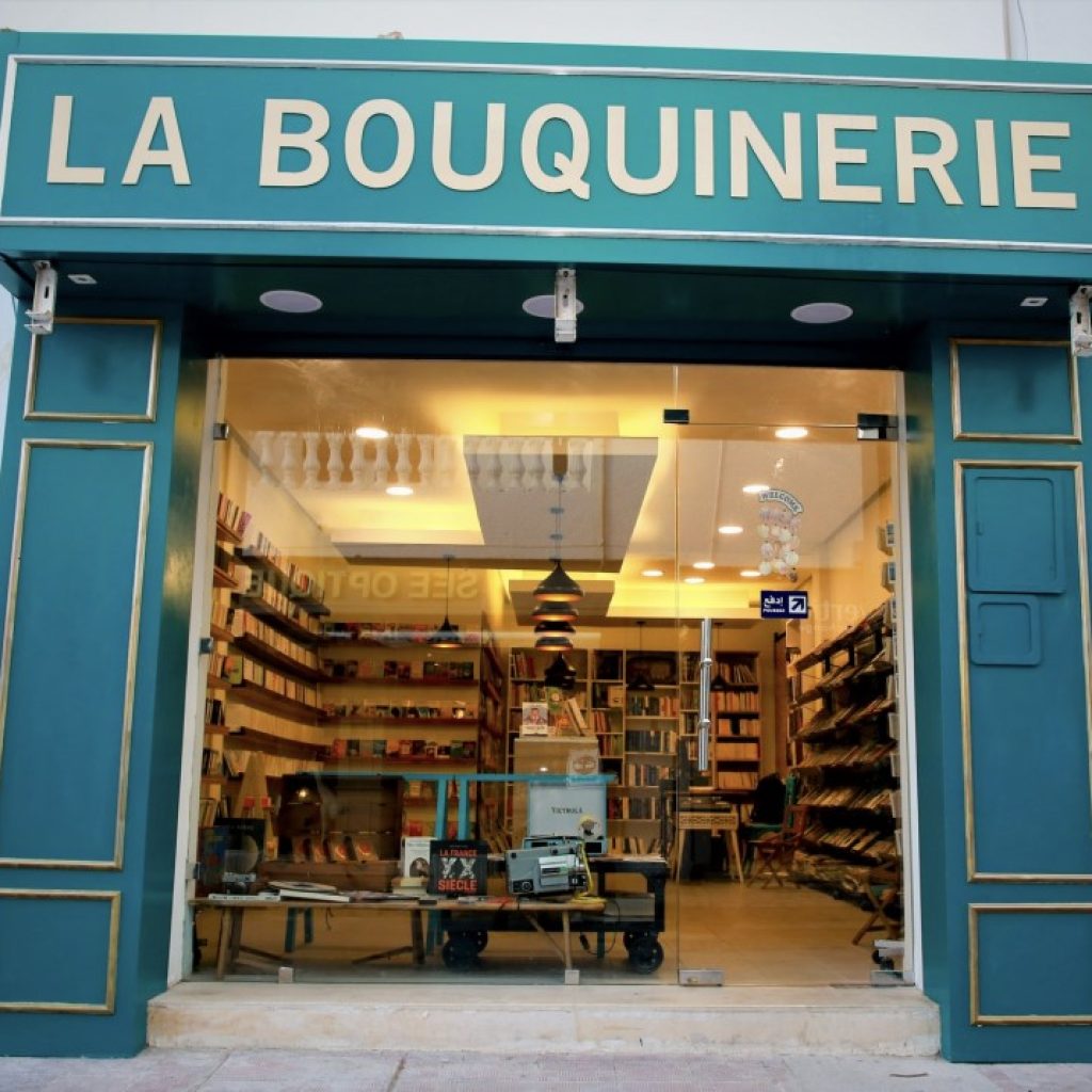 La Bouquinerie la Marsa