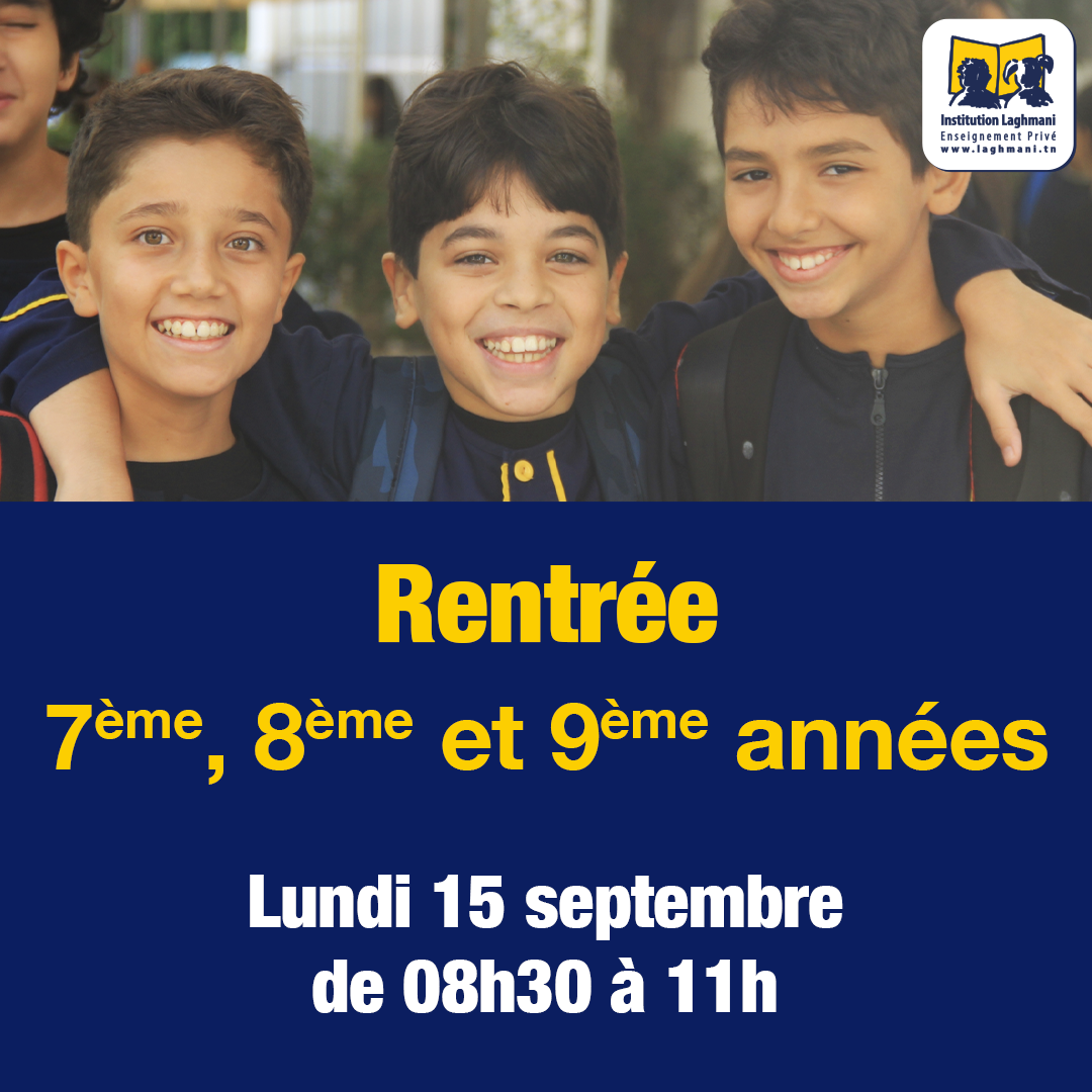 Image rentrée laghmani 7eme, 8eme et 9ème de base année scolaire