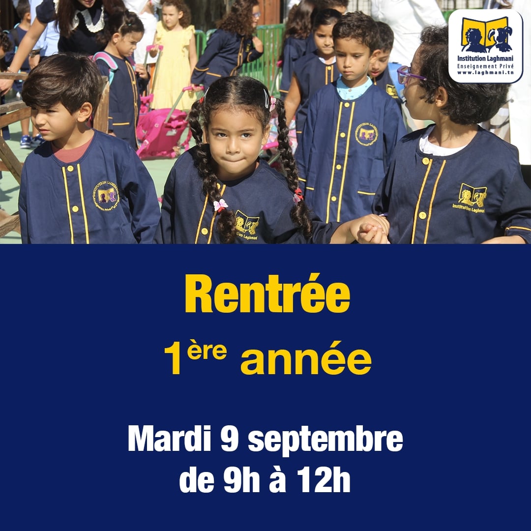 Affiche rentrée laghmani 1er année primaire